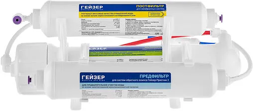 Фильтр обратного осмоса Гейзер Престиж 2 20042