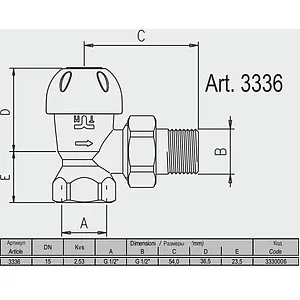 Вентиль запорный угловой ½" в/н Tiemme 3330006 Вентиль запорный угловой ½" в/н Tiemme 3330006, 2