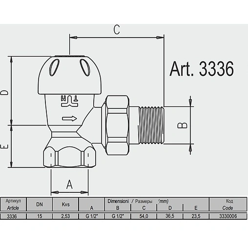 Вентиль запорный угловой ½&quot; в/н Tiemme 3330006