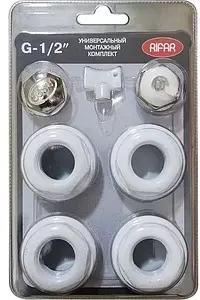 Комплект радиаторный универсальный ½" Rifar белый G12.01 Комплект радиаторный универсальный ½" Rifar белый G12.01, 4