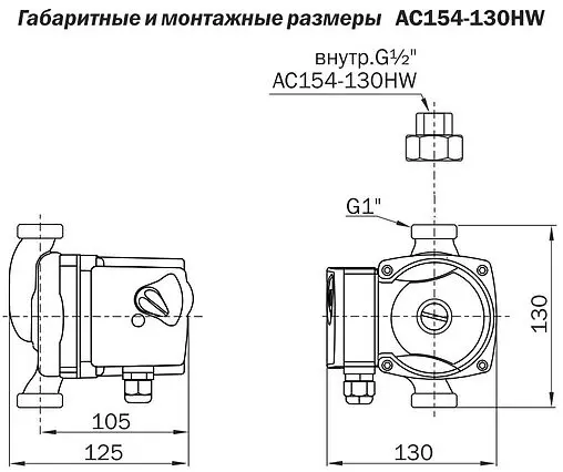Насос циркуляционный для ГВС Aquario AC 154-130HW 5154