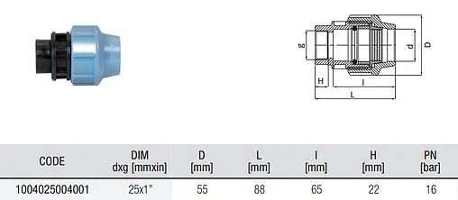 Муфта компрессионная переходная 25мм x 1&quot;в Unidelta 1004025004