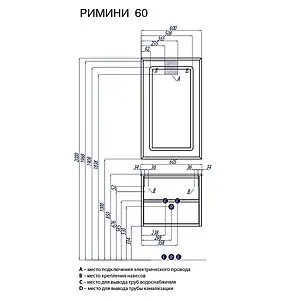 Тумба под умывальник подвесная Aquaton Римини 60 белый 1A226601RN010, 2