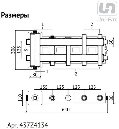 Распределительный коллектор 4 контура с гидрострелкой 1¼&quot;н x 1&quot;н Uni-fitt 437Z4134