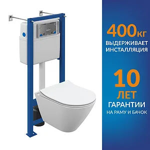 Комплект 5 в 1 Cersanit City Smart CO DPL EO slim LP/Vector 64917 Комплект 5 в 1 Cersanit City Smart CO DPL EO slim LP/Vector 64917, 5