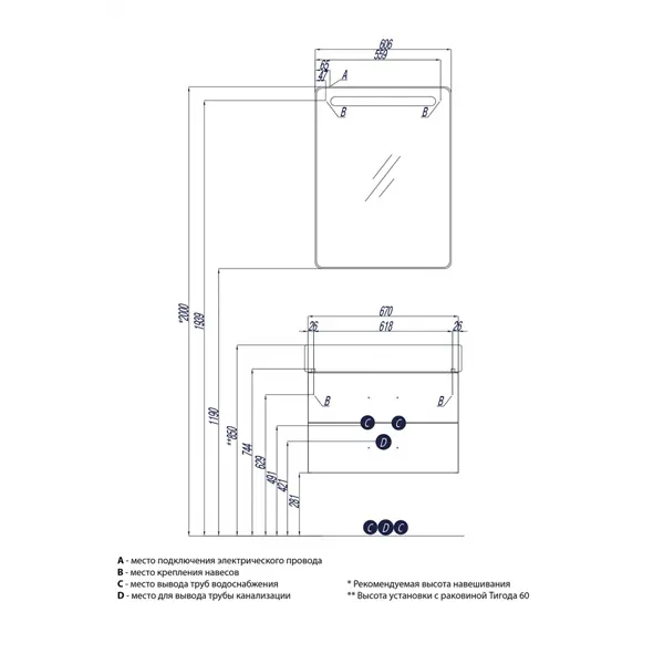 Тумба-умывальник подвесная Aquaton Америна 70 чёрный 1A1376K1AM950, 2