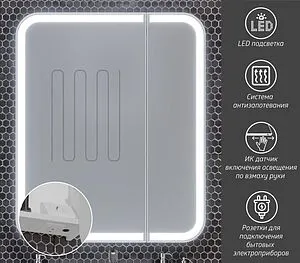 Шкаф-зеркало Opadiris Элеганс 80 белый матовый 00-00006876, 4