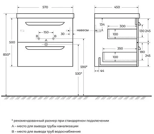 Тумба-умывальник подвесная Cezares Eco 60 Sapfiro ECO-CER-600-2C-SO-SPF-P+CZR-NAT-60-LVB Тумба-умывальник подвесная Cezares Eco 60 Sapfiro ECO-CER-600-2C-SO-SPF-P+CZR-NAT-60-LVB