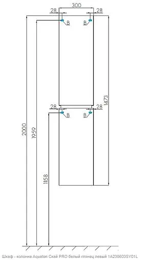 Шкаф-пенал подвесной Aquaton Скай PRO 30 белый глянец 1A238603SY01L