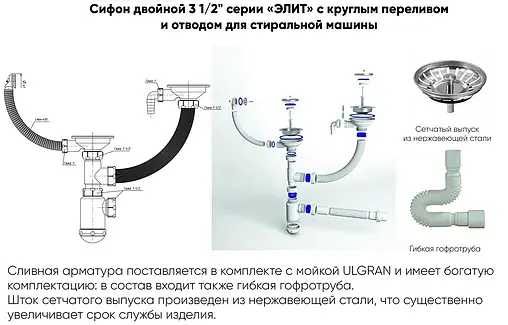Мойка кухонная Ulgran U-205-309 тёмно-серый