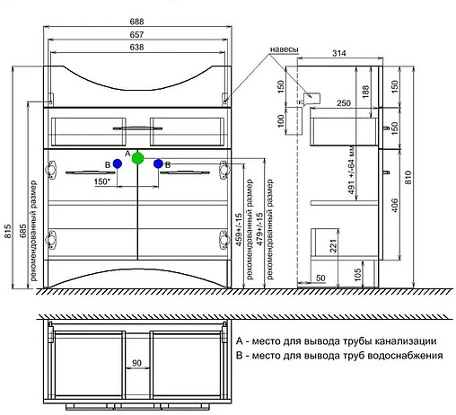 Тумба-умывальник напольная Milardo Victoria 75 белый VIC75W1M95+0027500M28