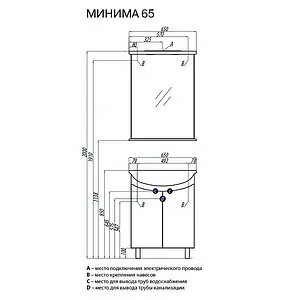 Тумба-умывальник напольная Aquaton Минима H 65 белый 1A1042K1MN010 Тумба-умывальник напольная Aquaton Минима H 65 белый 1A1042K1MN010, 2