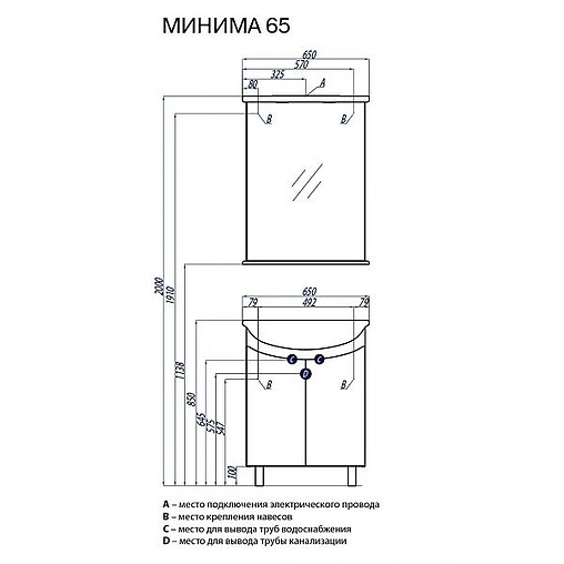 Тумба-умывальник напольная Aquaton Минима H 65 белый 1A1042K1MN010
