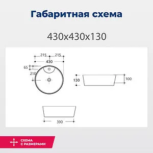 Раковина Aquanet Moon 43 черный матовый MOON-2-MB Раковина Aquanet Moon 43 черный матовый MOON-2-MB, 2