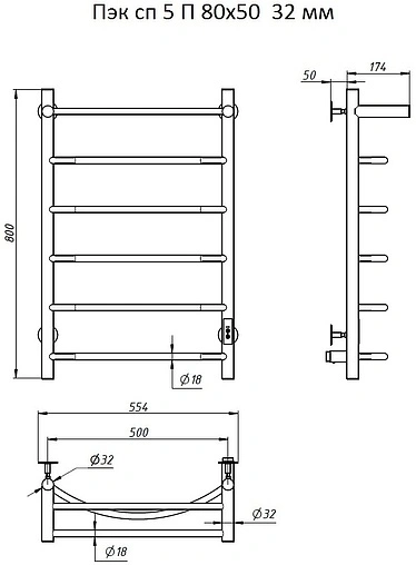 Полотенцесушитель электрический лесенка Тругор Пэк сп 5 П 80х50 32 мм полированная сталь Полотенцесушитель электрический лесенка Тругор Пэк сп 5 П 80х50 32 мм полированная сталь