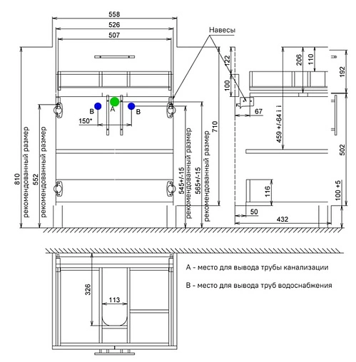 Тумба-умывальник напольная IDDIS New Sena 60 белый/дерево NSE60W2i95K