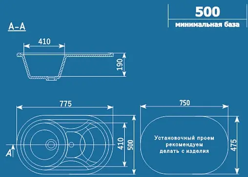 Мойка кухонная Ulgran U-110-302 песочный