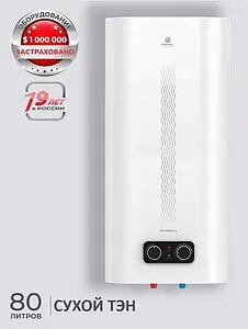 Водонагреватель накопительный электрический Royal Clima RWH-DF80-FS, 4