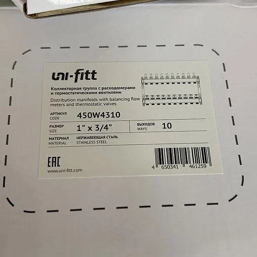 Группа коллекторная с расходомерами 10 отводов 1&quot;в/в x ¾&quot;ек Uni-fitt TECHNO 450W4310