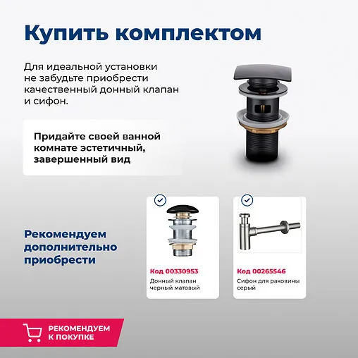 Раковина Aquanet Elegant 50 белый ELEGANT-2