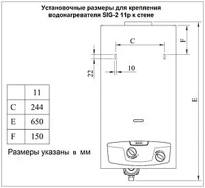 Водонагреватель проточный газовый Baxi SIG-2 11 p 7219086-- Водонагреватель проточный газовый Baxi SIG-2 11 p 7219086--, 4