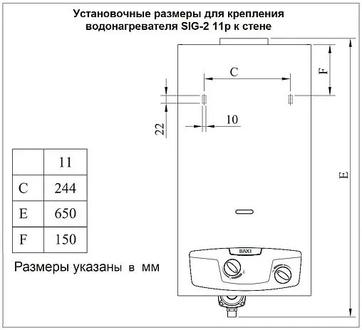 Водонагреватель проточный газовый Baxi SIG-2 11 p 7219086--