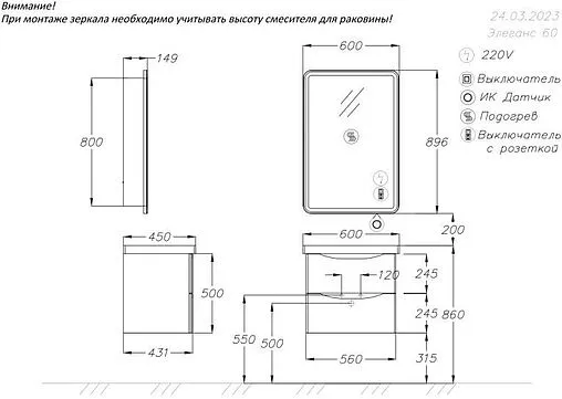 Шкаф-зеркало Opadiris Элеганс 60 L белый матовый 00-00006871