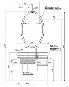 Тумба-умывальник подвесная Aquanet Сопрано 95 L белый 00169631+НФ-00007873, 3