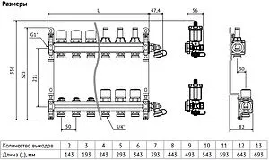 Группа коллекторная без расходомеров 2 отвода 1&quot;в/в x ¾&quot;ек Uni-fitt 451B4302, 2