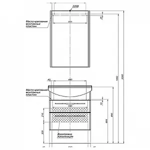 Тумба-умывальник Aquanet Ирвин 65 белый 00203969+00177677, 3