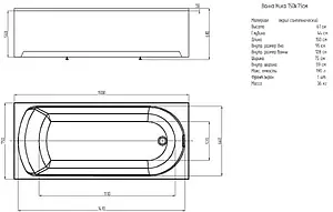 Ванна акриловая Aquatek Ника 150x75 NIK150-0000001, 2