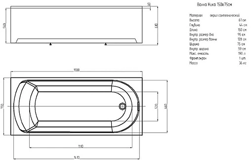 Ванна акриловая Aquatek Ника 150x75 NIK150-0000001
