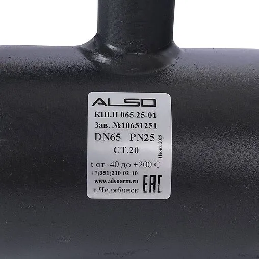 Кран шаровый под приварку Ду65 Ру25 Also КШ.П.065.25-01 Кран шаровый под приварку Ду65 Ру25 Also КШ.П.065.25-01