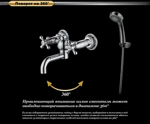Смеситель для ванны D&K Hessen Hercules хром DA1423241 Смеситель для ванны D&K Hessen Hercules хром DA1423241, 4