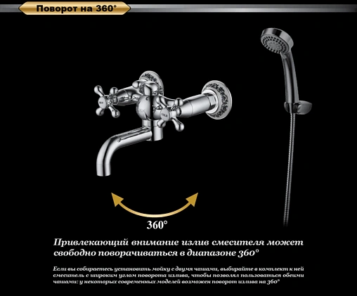 Смеситель для ванны D&K Hessen Hercules хром DA1423241 Смеситель для ванны D&K Hessen Hercules хром DA1423241
