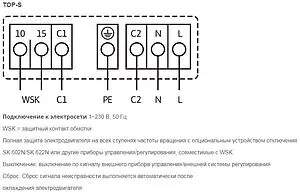 Насос циркуляционный Wilo TOP-SD 65/10-EM 2-SPEEDS 2165562 Насос циркуляционный Wilo TOP-SD 65/10-EM 2-SPEEDS 2165562, 5
