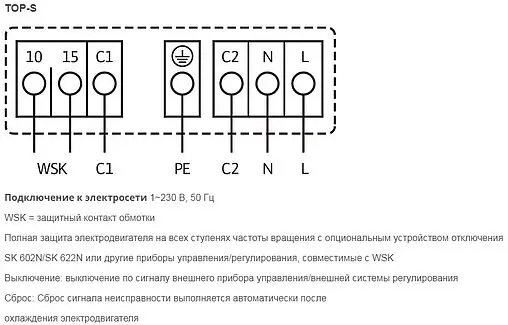 Насос циркуляционный Wilo TOP-SD 50/7-EM 2-SPEEDS 2165557