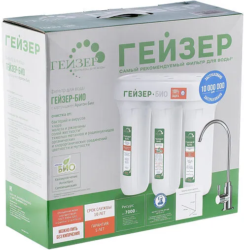 Фильтр под мойку для жесткой воды Гейзер Био 321 11067