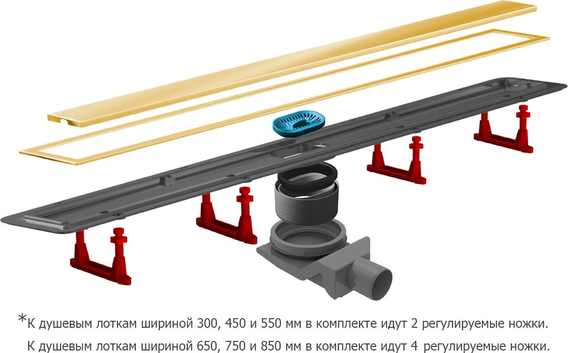 Лоток душевой Set 650мм h=52мм 0.8л/сек Pestan Confluo Premium Gold Line 650 13100053