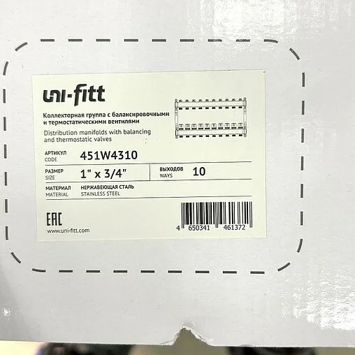 Группа коллекторная без расходомеров 10 отводов 1&quot;в/в x ¾&quot;ек Uni-fitt TECHNO 451W4310