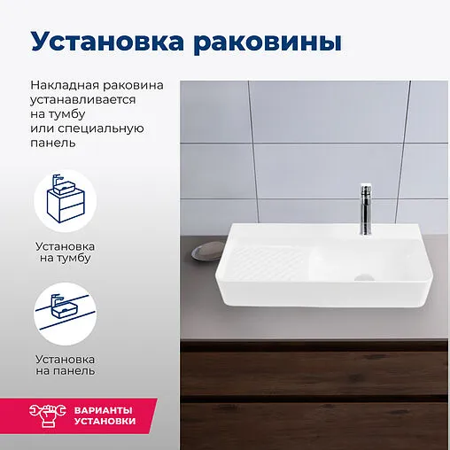 Раковина Aquanet Comfort 70 белый COMFORT-4