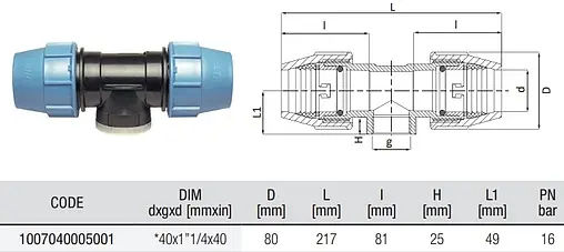 Тройник компрессионный переходной 40мм x 1¼&quot;в x 40мм Unidelta 1007040005