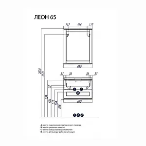 Тумба под умывальник подвесная Aquaton Леон 65 дуб бежевый 1A187001LBPR0, 2