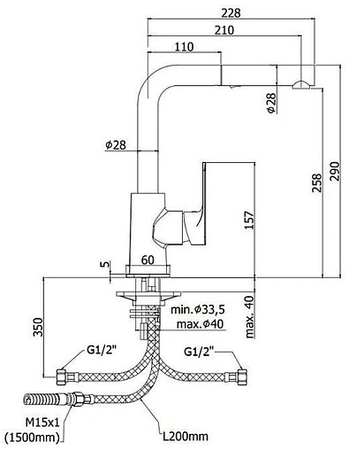 Смеситель для кухни с выдвижным изливом Paffoni Sly хром SY285CR Смеситель для кухни с выдвижным изливом Paffoni Sly хром SY285CR