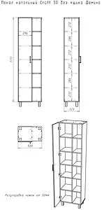 Шкаф-пенал напольный Домино Craft 50 графит/дуб вотан DCr2207P, 2