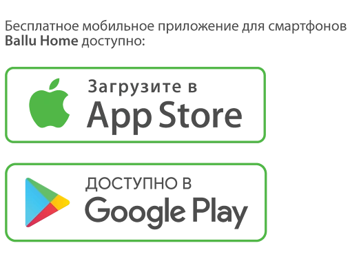 Водонагреватель накопительный электрический Ballu BWH/S 80 Smart WiFi