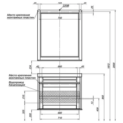 Зеркало Aquanet Денвер 80 белый 00199213