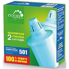 Надор картриджей для фильтра-кувшина Гейзер №501 50032