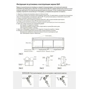 Экран для ванны фронтальный Alavann Soft 170 белый 1519 Экран для ванны фронтальный Alavann Soft 170 белый 1519, 5