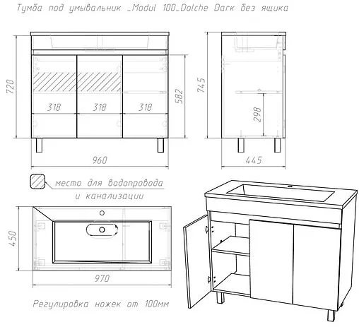 Тумба-умывальник напольный Домино Dolche 100 дуб галифакс табак DD5402T+4627173210447